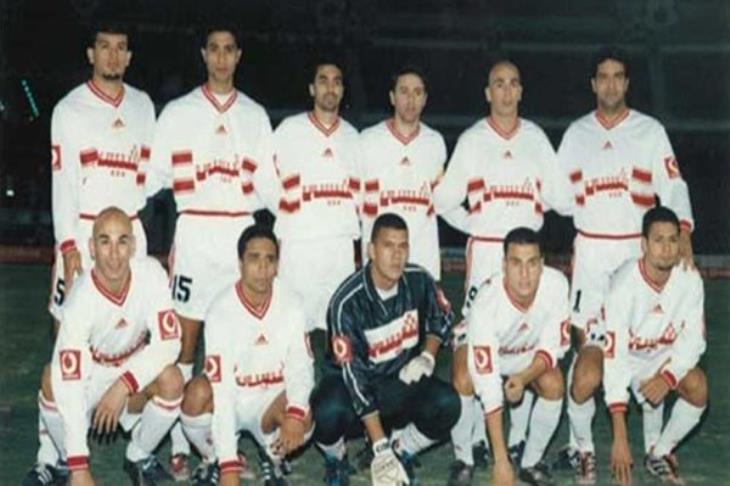 الزمالك